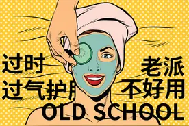 十滴水洗掉黑头，碘伏缩毛孔，网红“护肤妙方”你还能骗多少人？图片