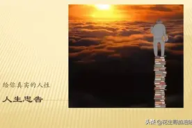 给“准研究生”们的忠告与建议图片