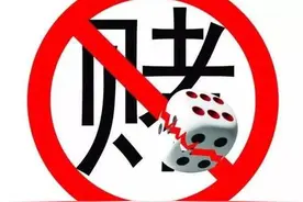 麻将打多大算违法？湖南人的江西老表这样规定图片