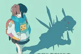 微众催收反转图片