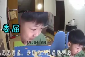 5岁男孩假期长胖，被网友围观减肥：毁掉一个孩子，有多简单？图片