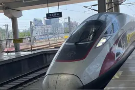 运送13.5亿人次！行程绕赤道近4万圈！京沪高铁亮出十年成绩单图片