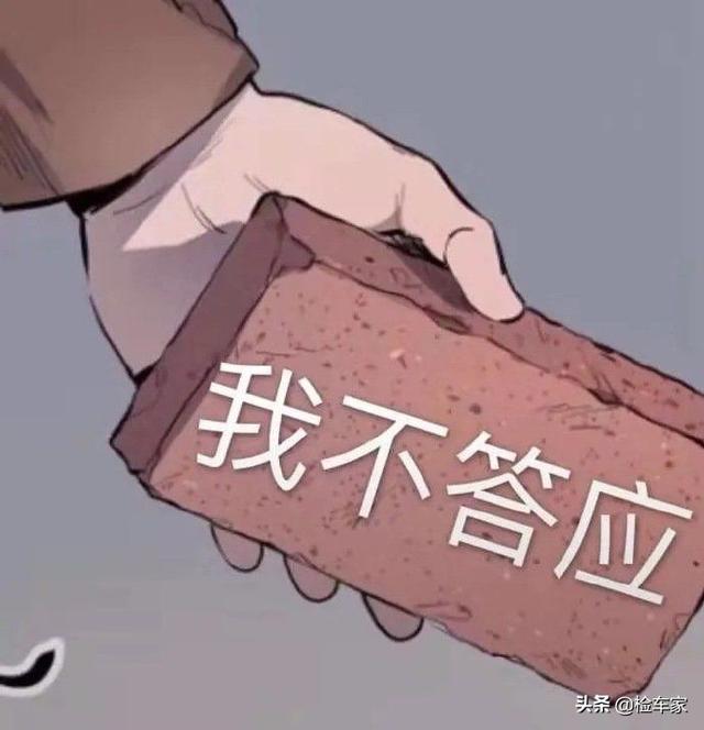 12万8买辆二手车宝马，发现曾被追尾！想退车竟要损失1万5？