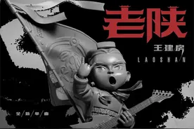 汉中人算不算“老陕”？图片