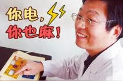 猫咪乱尿有妙招，雷电法王把它教图片