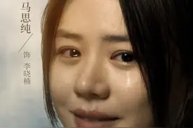 《江照黎明》杀青，剧情反转扣人心弦，马思纯哭戏感染力强图片