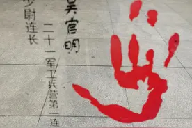 大家说说为什么叫无川不成军图片