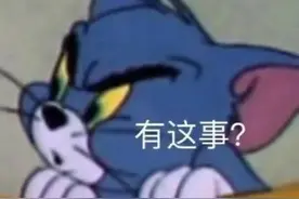 游戏从来不重样？《接招吧前辈》四代同台PK的快乐千万不能错过图片