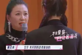 《妈妈你真好看》这3对母女，惹人哭，逗人笑，令人唏嘘图片