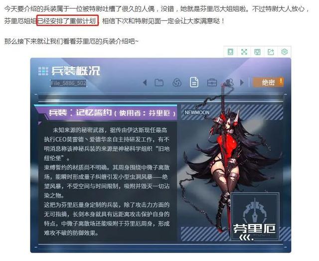 TapTap预约45万，这款《人形觉醒》能否挑战今年二次元？