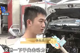 二手车开了四天就要大修，原车主说“运气不好”图片