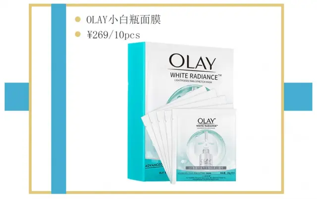 10款宝藏面膜分享，皮肤干了？肤色暗了？脸蛋红了？不要怕