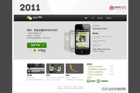 微信官网终于改版！嗯，绿了图片