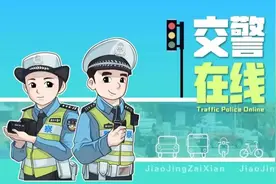 【交警在线】交通违法未处理 累计三次就扣证图片