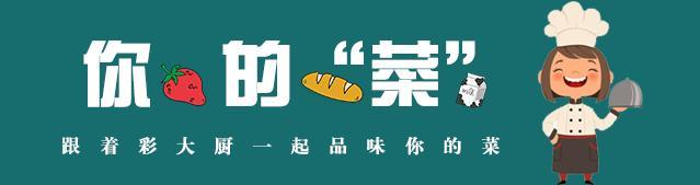 排骨香菇炖花胶 排骨香菇炖花胶怎么做