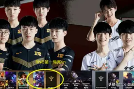 RNG第一把亮vn，第二把依旧亮vn，为什么第三把禁VN？图片