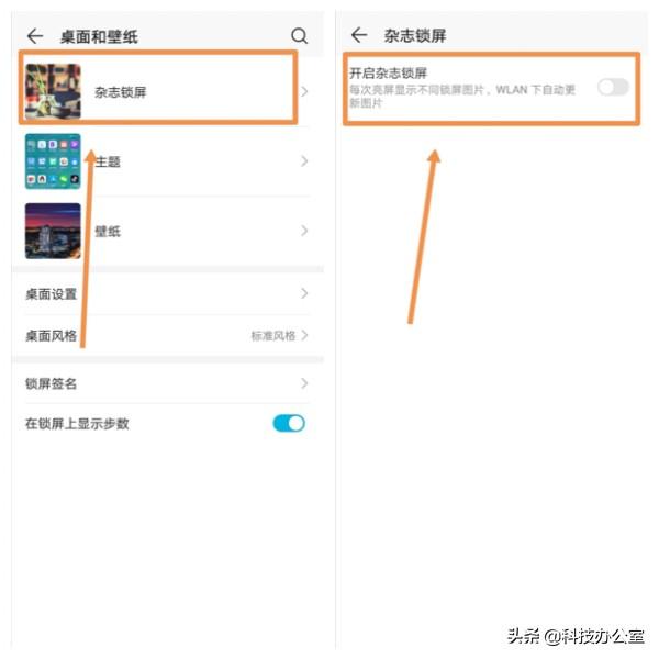 华为手机总有乱七八糟的图片？原来是它们搞的鬼，1分钟教你解决