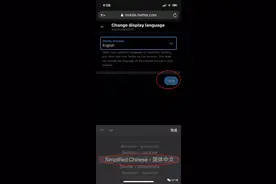 「推特使用小技巧」twitter推特如何修改语言设置为中文？图片