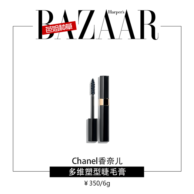 落叶色妆容和这个时节最搭，没有之一