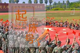 【起床号】8月19日，早安！歌曲《祖国，我只想对你说》图片