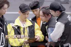 《哥哥》4人被淘汰：2人体面告别，2人为敖犬流泪，GAI却异常冷静图片