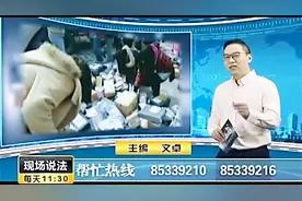 北京圆通快递挤压上万件，快递车不设防，小偷顺手牵羊视频封面