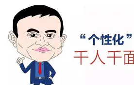 电商运营之1688店铺标签如何打标？图片