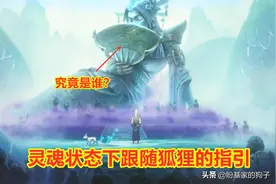 LOL：被亚索杀了的永恩，为什么复活变成这样？官方给出了答案图片