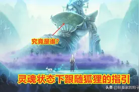 LOL：被亚索杀了的永恩，为什么复活变成这样？官方给出了答案图片