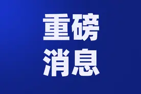 重磅！2020西安中考分数线公布：城六区普通高中509分图片