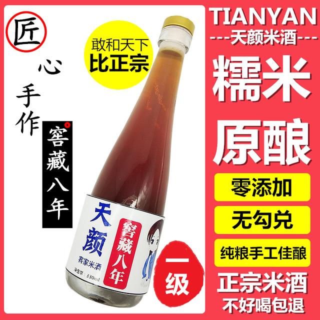 他们家是一个豆腐坊，却造出了客家人最好的酒……