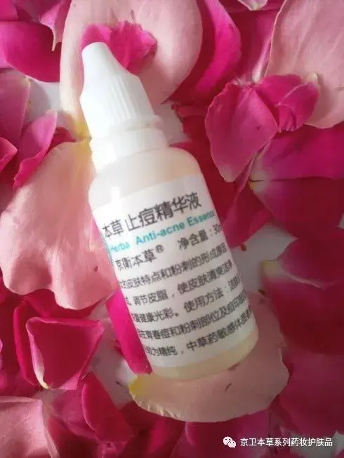 璇翠竴璇存垜鐢ㄥ浗璐ц嵂濡嗙埍蹇冪鐞︿含鍗湰鑽夌殑浣跨敤鎰熷彈