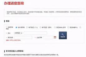去韩国留学政策调整！3月入境韩国注意事项需谨慎图片
