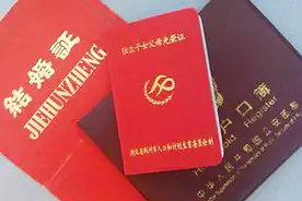 独生子女护理假出台！具体落实到每个独生子女家庭身上才是关键！视频封面