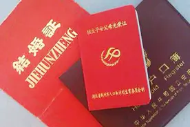 独生子女护理假出台！具体落实到每个独生子女家庭身上才是关键！视频封面
