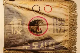 韩军白虎团团旗，被志愿军围在腰上：这要当证据，以免李承晚抵赖图片