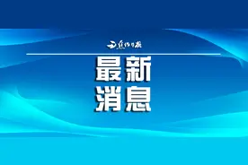 找工作速看！人社部拟增10个新职业图片