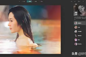 前方高能 Luminar AI智能修图怪兽来了 功能无比强大图片