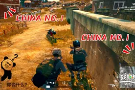 外服玩家又搞事情？玩家：你怕是不知道中国玩家有多团结图片