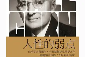 必读30本好书，或许影响你一生，值得阅读和收藏图片