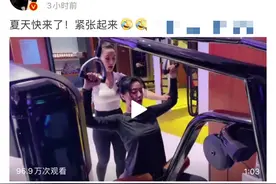 范冰冰晒健身视频，蜜桃臀筷子腿堪比教练，腰是杨天真的一半？图片