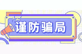 工程骗局，上了一当又一当，当当不一样图片
