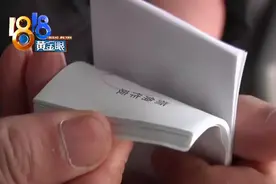 “特供点”亏本关门，退水票还要客户分担损失？图片