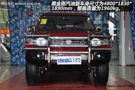 国产高档越野车的代表 实拍猎豹黑金刚图片