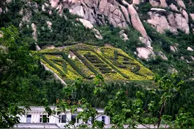 北京西山凤凰岭风光-别样的美景图片