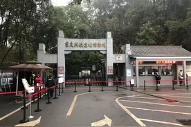 抗战期间蒋介石在重庆的居住地图片