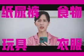papi酱产后视频引起众宝妈共鸣，这3个方面越舍得花钱越幸福图片