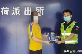 一天内，3位清远靓仔遭遇杀猪盘图片