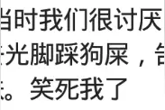 目前为止你最后悔的是什么？网友：没有早恋图片