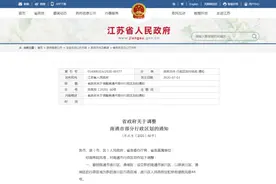 南通海门撤市并区，市区巨变！苏中兄弟扬州仪征箭在弦上，不能再等了图片